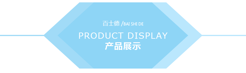 不脫色，收縮率低