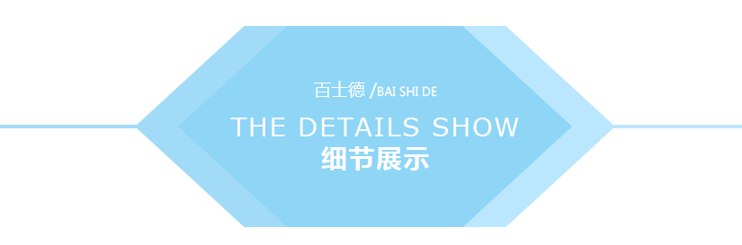 全新設(shè)計(jì)，超細(xì)致表面處理