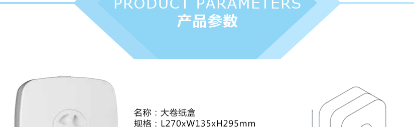 外觀時尚，外表光潔防水