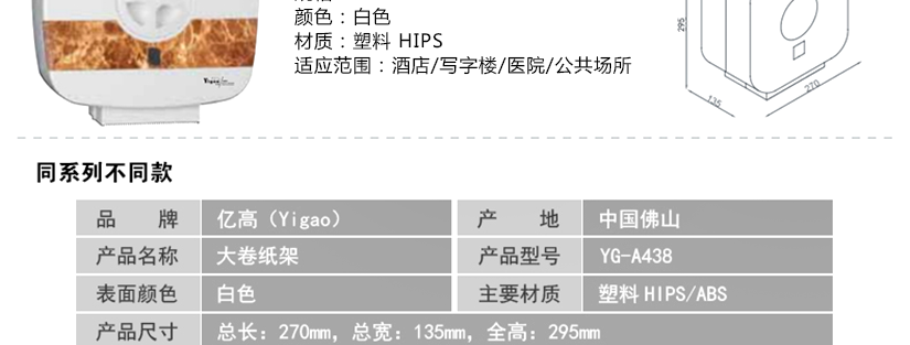 結構精巧、堅固