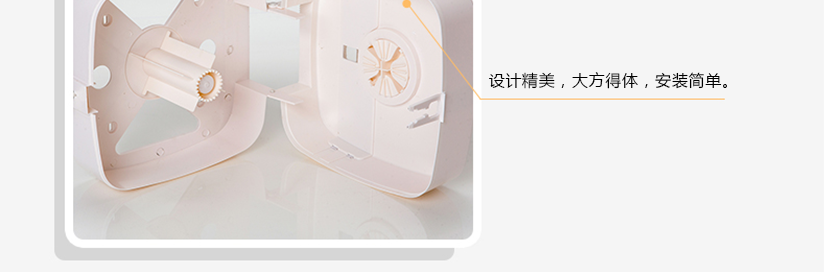 穩固耐用，完美品質