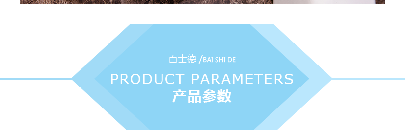 每個(gè)細(xì)節(jié)都勵(lì)志做到優(yōu)質(zhì)