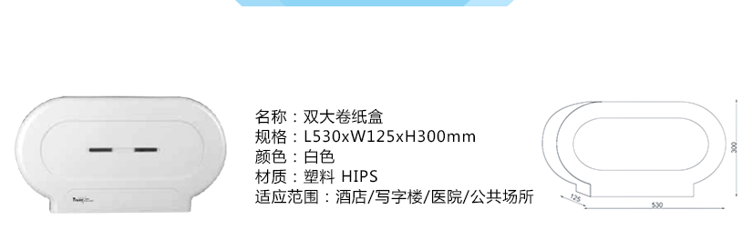 高檔塑料材料
