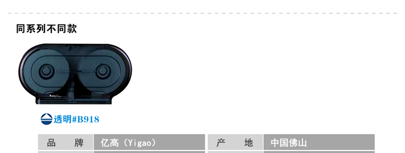 色彩亮麗，為衛(wèi)生間增加色彩