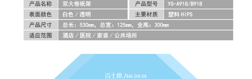高檔材質(zhì)，經(jīng)久耐用