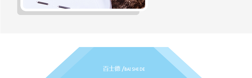 極致弧形設(shè)計(jì)