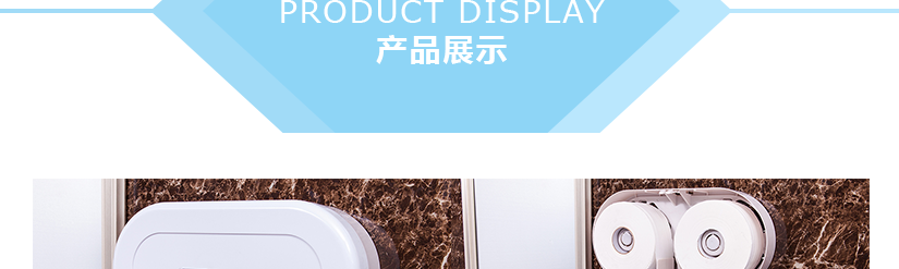 是衛(wèi)生巾內(nèi)不可或缺的單品