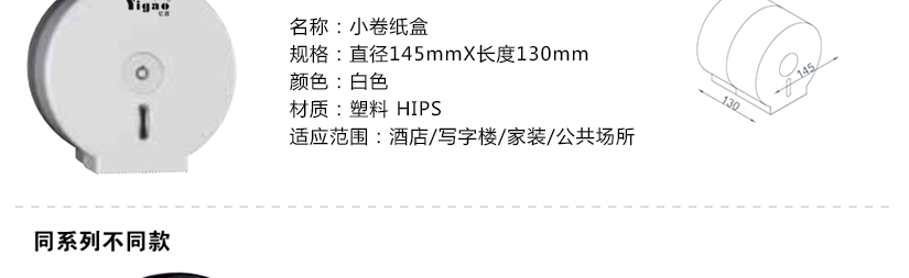 好品質源于好材料