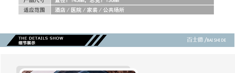 耐熱不變形