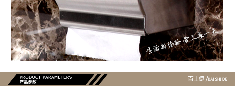 造型優雅時尚