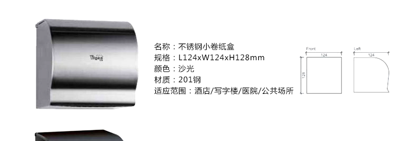 不銹鋼材質，防銹