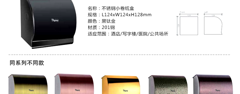 表面鏡面亮光處理