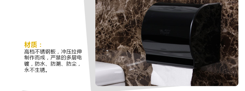 密封防水，包邊