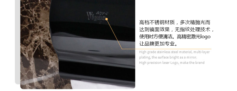 一體成型設計