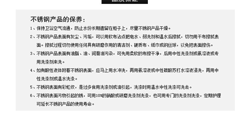 獨特切口設計