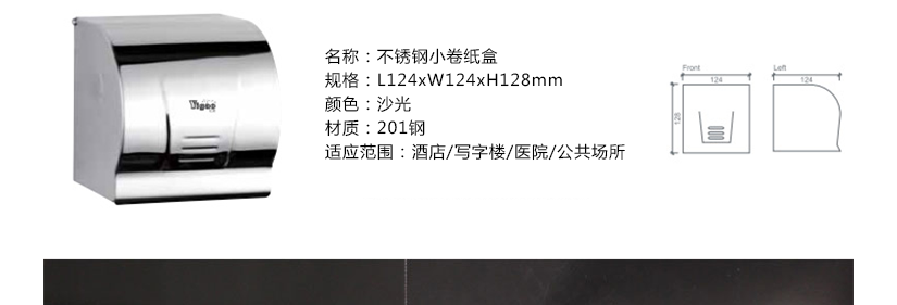 方正之間更顯大氣非凡
