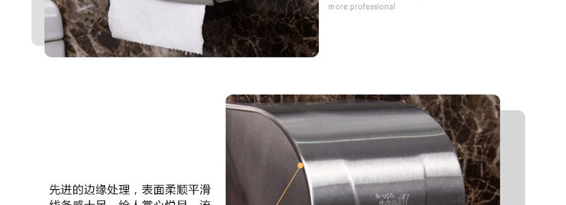 抽紙順暢，斷紙方便
