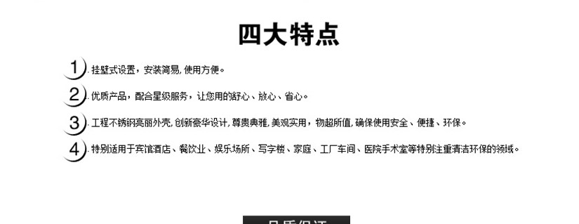 鏡面般光滑