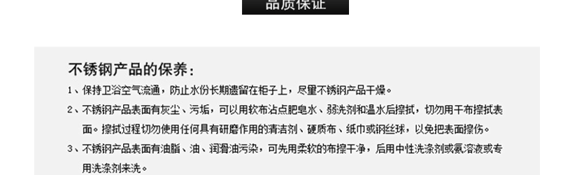 節(jié)約用紙，品質(zhì)生活