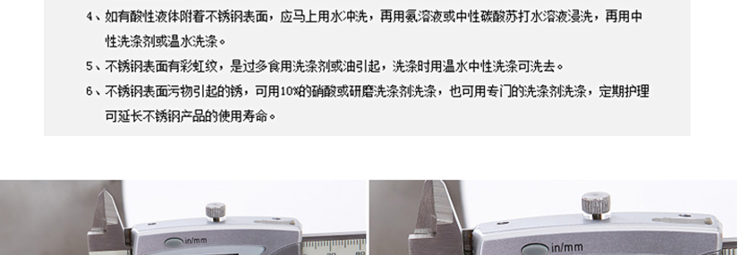 讓您的生活更健康