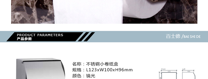只需拋光即可