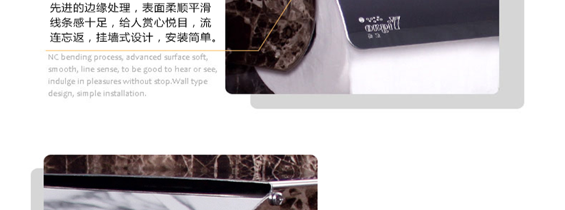 外觀造型精美