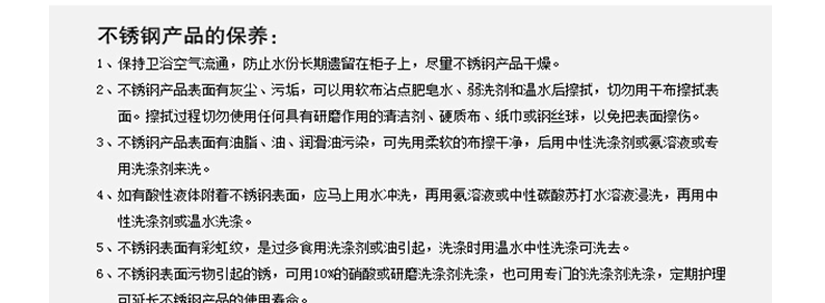 包邊設計