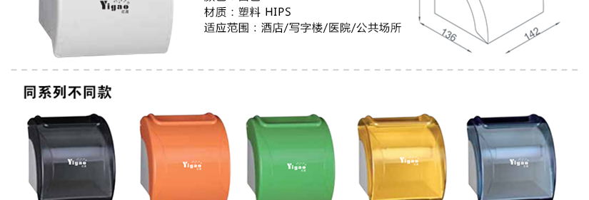 使產品能夠長久使用