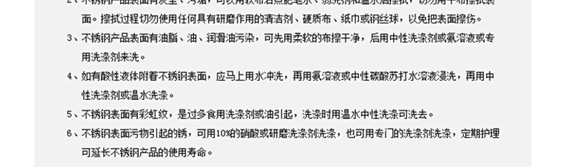 真材實料完美展現(xiàn)