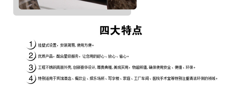 時尚新穎