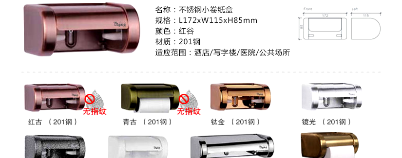 精選優(yōu)質(zhì)配件