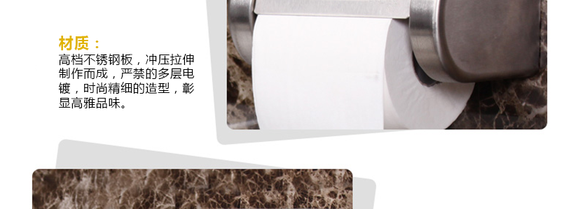 安裝更加牢固