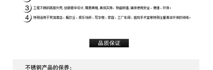 耐腐蝕性極佳
