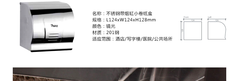 時尚高貴，不生銹，不褪色