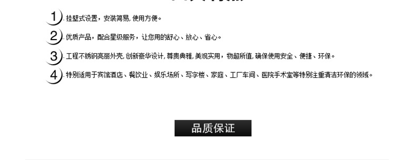 防意外劃傷