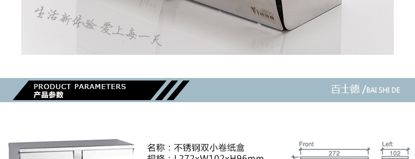 上面可放手機