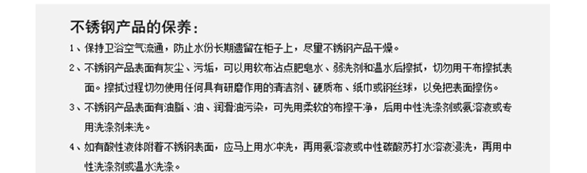 牢固耐用不傷手