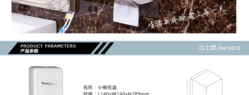 時尚的外觀