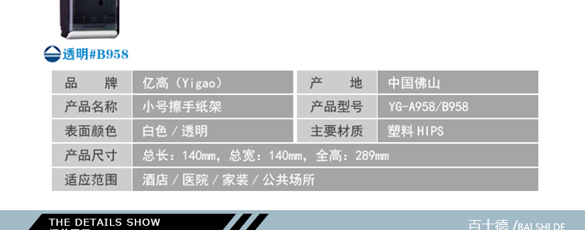 便捷，觸手可及