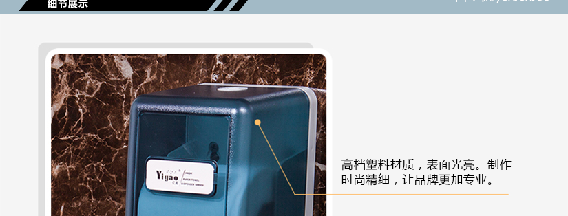 紙巾盒頂部，可放置隨手物件