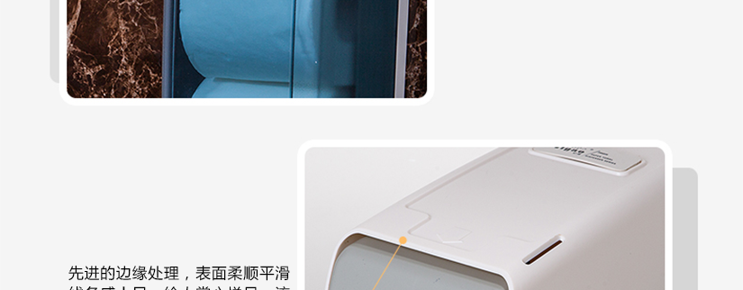 細(xì)心、方便
