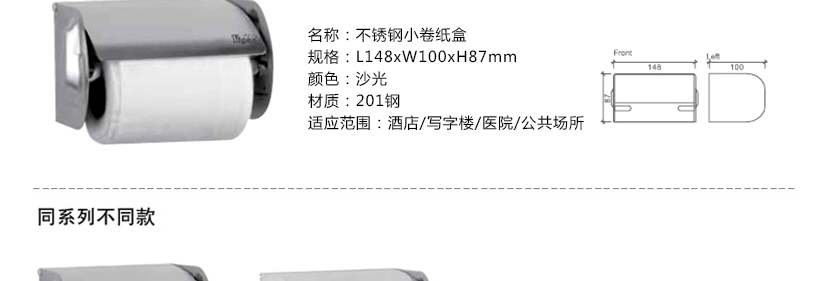看得見的品質