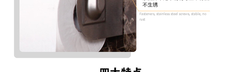 經久耐用，不生銹不發黑