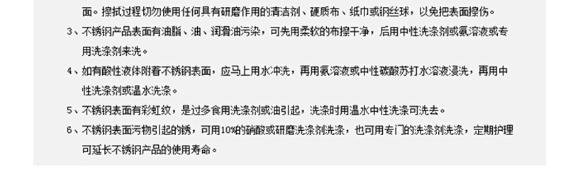 完美的外殼造型