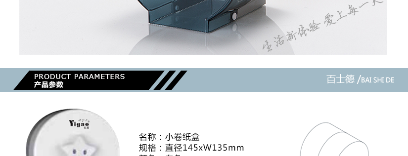 半透明主體