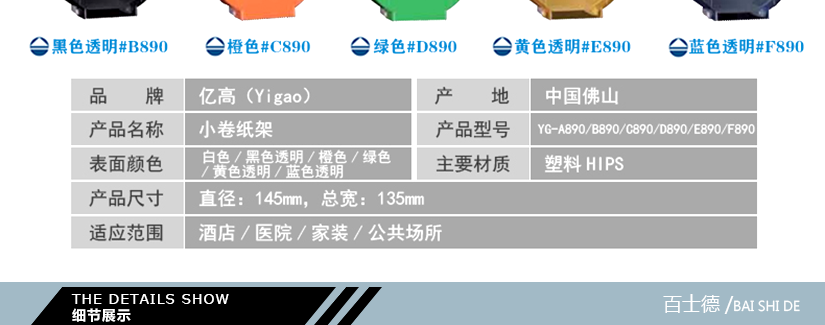 輕松搭配各種風格家居