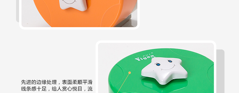 小星星開關，點趣生活