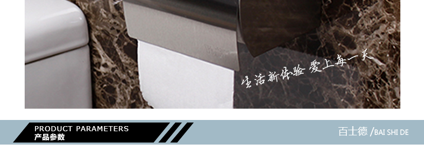 材質色澤完美無瑕
