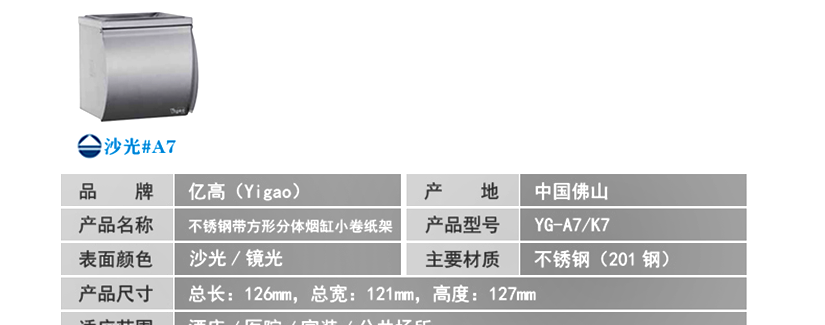 堅固耐用