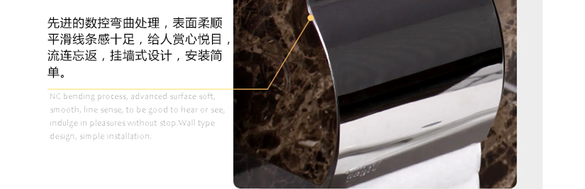 卷心式，齒輪斷紙